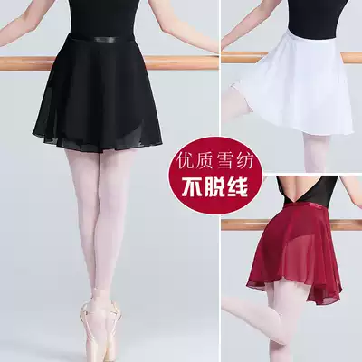 Dance small gauze dress women's skirt adult one dress ballet practice children's chiffon dress strap dance apron
