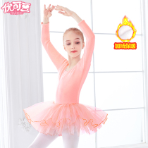 Children Dance Suits Chinese Dance Costumes Chinese Dance Costumes Girls Autumn Winter Plus Suede Ballet Dresses Girl Dancing Fluffy Yarn