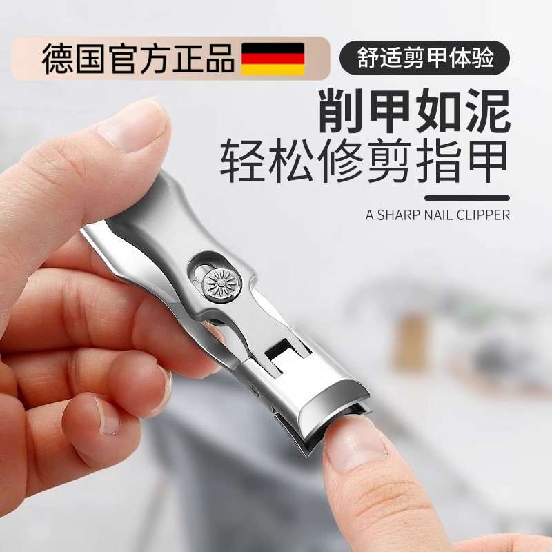 German Large Nail Clippers Anti-Splash Stainless Steel Wide Opening Nail Scissors Single Portable Thick Gray Nail Clipper Set