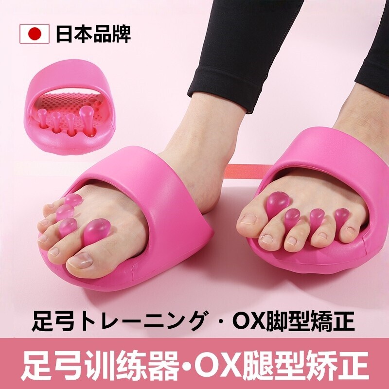 Japanese Arch Trainer Slimming Leg Device Thumb Valgus Toe Foot Correction Small Beautiful Legs Muscle Exercise Shoes