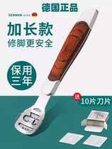 German Seiko pedicure knife to remove dead skin scrape soles of calluses exfoliate pedicure and grinding artifact heel and foot wash board