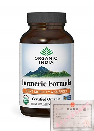 ORGANIC INDIA Natural Turmeric Curcumin Supplement USDA Cer
