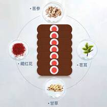 Tongrentang chicken eye paste removal of calluses meat thorns correction artifact Shuangwang chicken eye paste Mrs. Li
