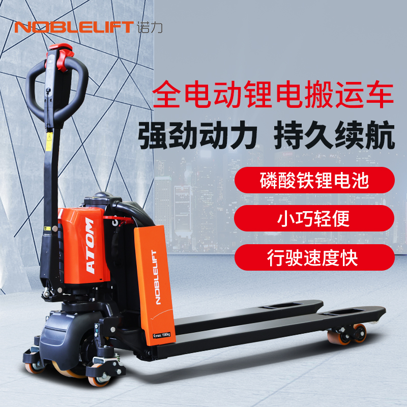 Nuoli all-electric stacker electric truck 1 5 ton full electric lithium battery truck electric stacker pallet truck