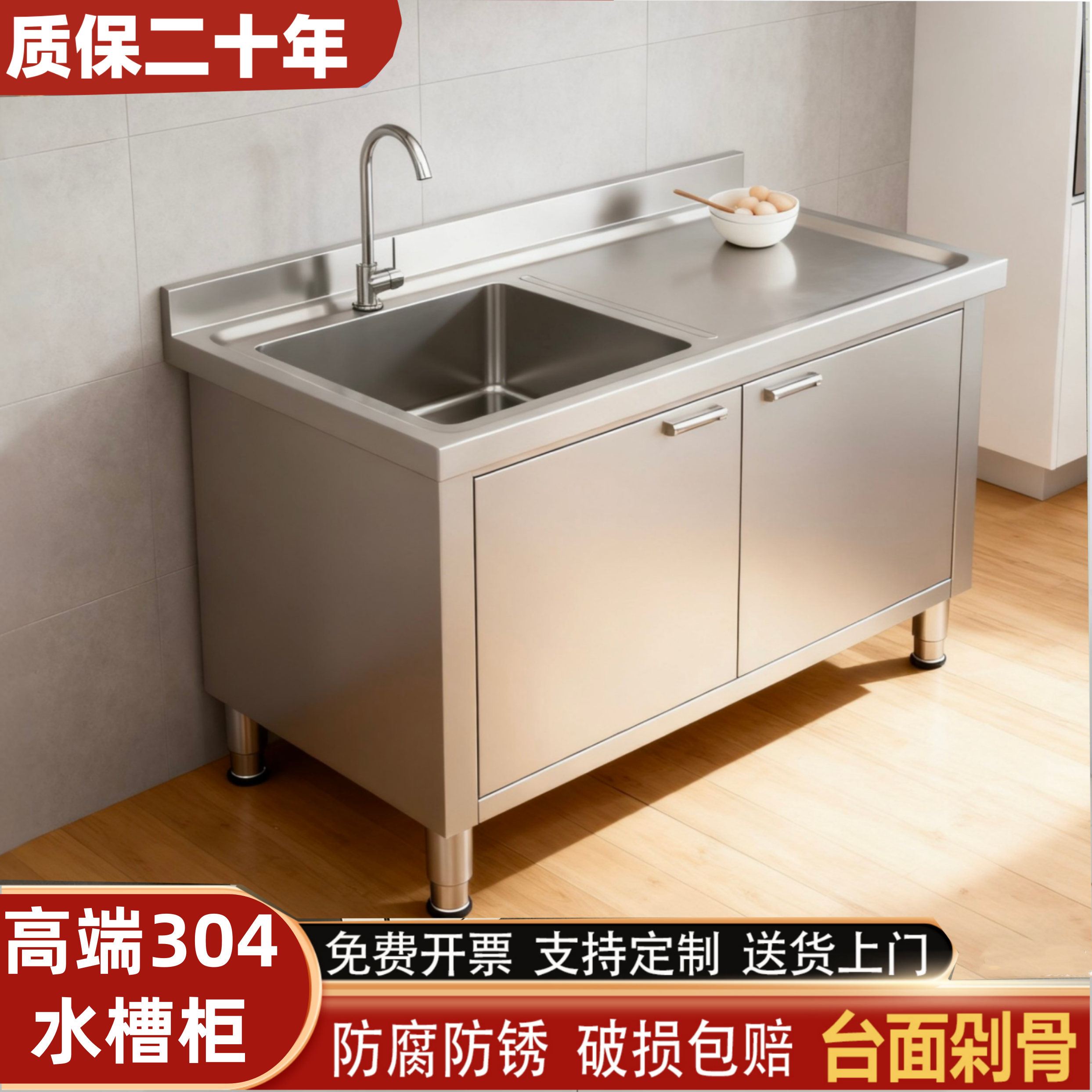 New aesthetic kitchen 304 extra thick stainless steel sink cabinet