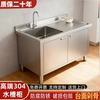 New aesthetic kitchen 304 extra thick stainless steel sink cabinet