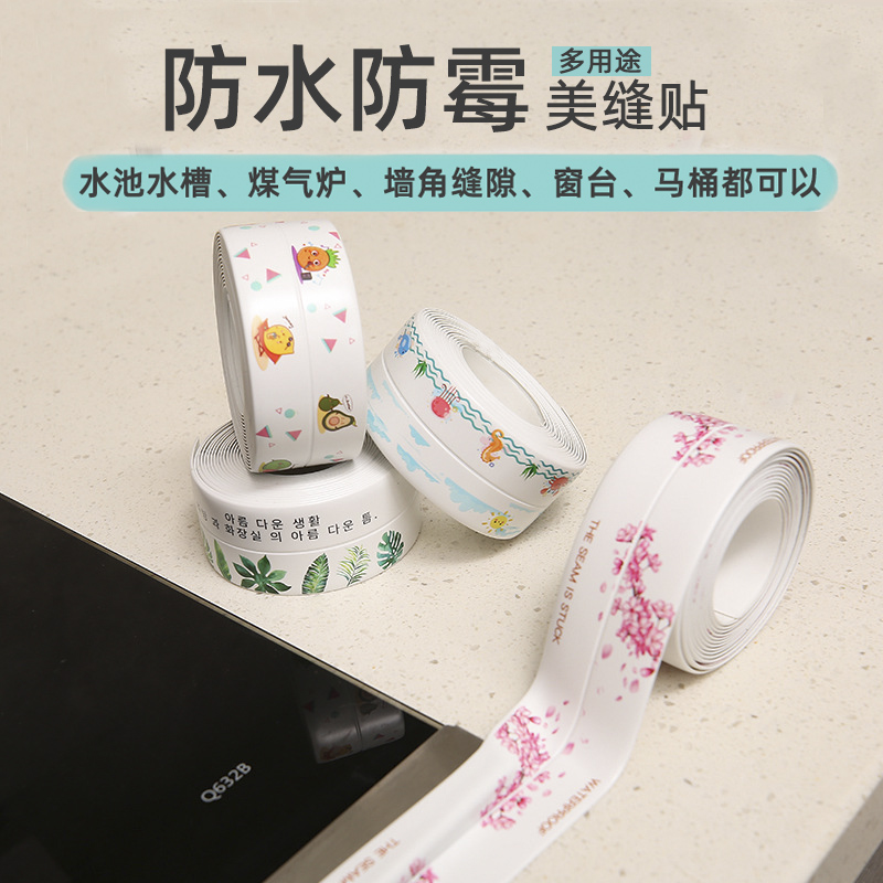 Gas Stove Sink Beauty Stitch Sticker waterproof adhesive Anti-Mold Makeup Room Wash toilet Toilet Edge Slit Beauty Stitch Stick