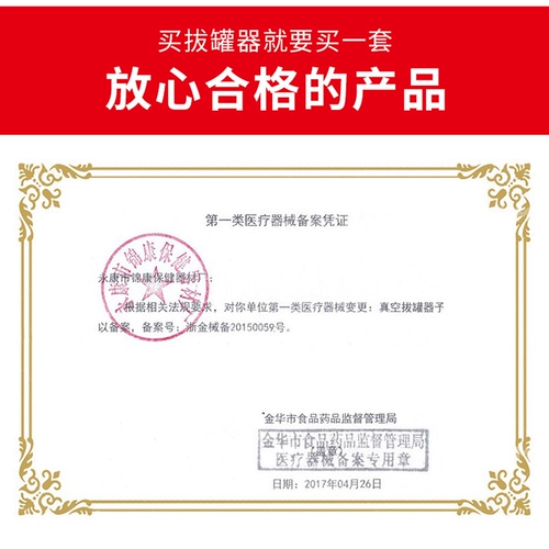 Вакуумный инструмент для обезживания домохозяйства набор инструментов Ящик для инструментов.