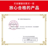 Вакуумное устройство для домашнего набора рисования пня, инструмент для обручения, портативная медицинская коробка, китайская медицина Специальный инструмент для купировки