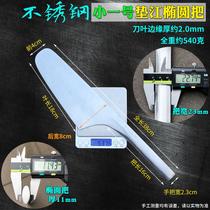 Dianjiang single-sided brick knife round head tile knife forged brick knife new wall-laying knife brick-laying knife bright trowel knife