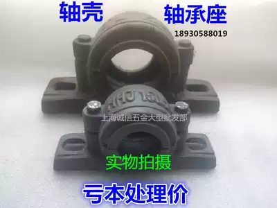 Bearing seat tile box Shaft shell 1505 Bearing 1506 1508 Fixing seat Vertical 1509 1510 bracket