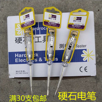 Hard stone electric pen Induction measuring pen Household ordinary electric test pen One-word electric pen Test pen 01-119
