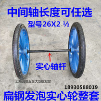Trolley pull construction site sanitation labor cleaning garbage ash bucket labor wheel rudder foam solid tire