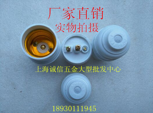 e27 Screw LED Lightpool Lightholder Socket Lightholder Summery Summery Loud mouth dark energy saving lamp