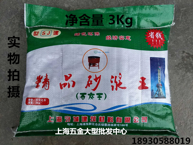 Sejian boutique cement mortar plasticizer Mortar crystal lime king concrete extra additive king mortar king