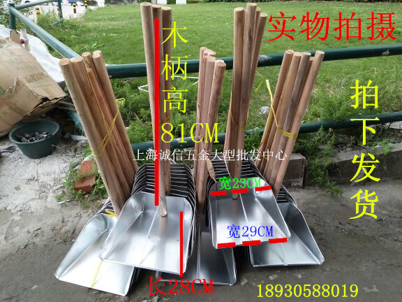 Long handle thickened dustpan Wooden handle iron dustpan Wooden pole dustpan Increase dustpan Increase thickened dustpan Durable 80