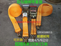 Heavy cargo strap tensioner tightening belt tightening belt strap strap tightener fixing car tightener rope tightener