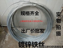 Galvanized iron wire construction site binding silk 8 10 12 14 16 16 20 20 Zawire iron wire Grape Racks