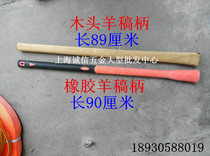 Wooden handle Pickaxe handle Iron pickaxe handle Pickaxe handle about 93 cm long Pickaxe handle Pickaxe handle Pickaxe handle pickaxe