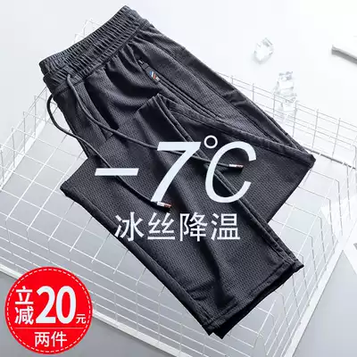 Ice silk casual pants men's loose summer thin father middle-aged air conditioning trousers nine-point quick-drying sports pants