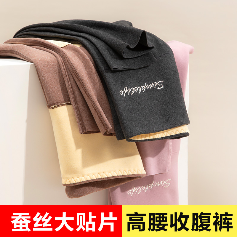 German velvet sanitary pants women's inner wear spring and autumn pure cotton trousers plus velvet thickening high waist large size new outer wear warm underwear