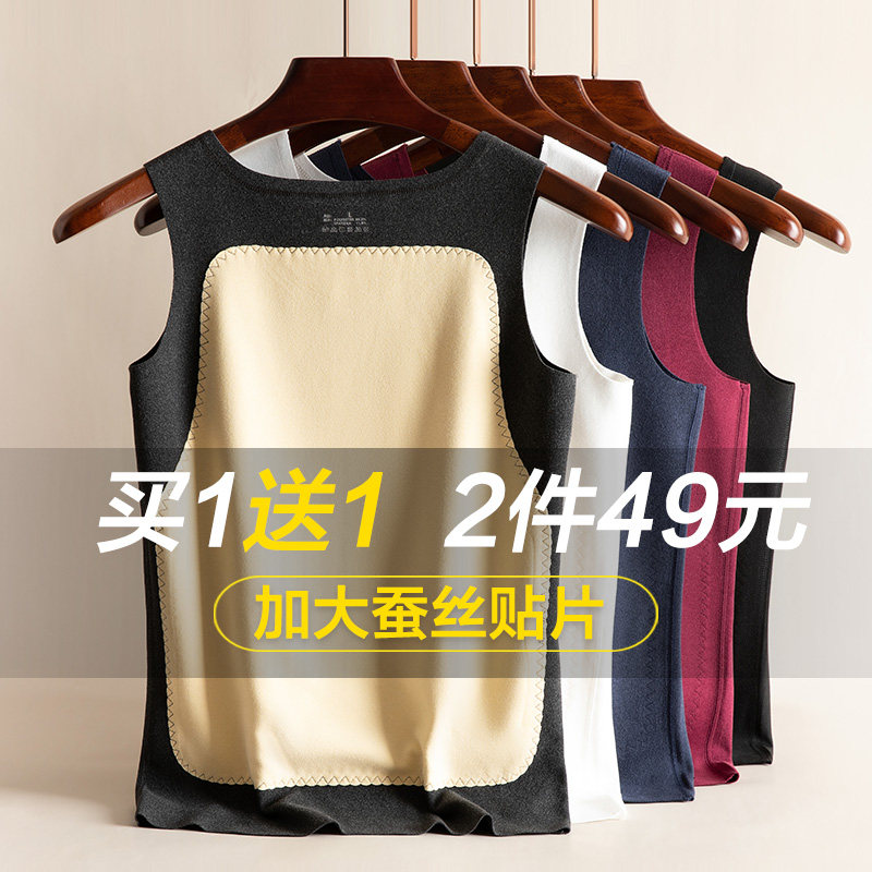 Duvet warm vest men's plus suede thickened without marks and bottom autumn winter wear with protective stomach knit sleeveless vest cotton waistcoat