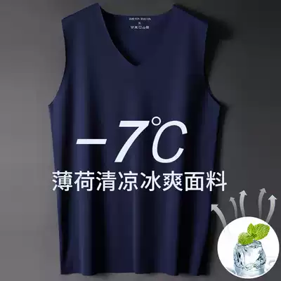 Cooling ice silk vest men's summer thin mint seamless middle-aged loose large size outer wear sports sleeveless inner jacket
