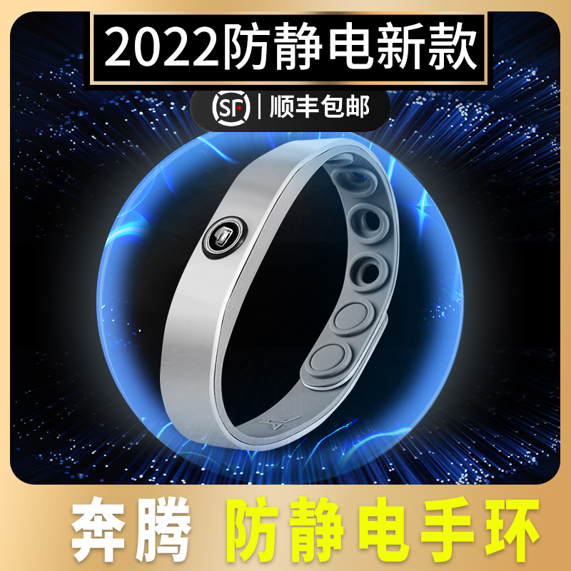 Benten car antistatic bracelet T77 B30 50 70 x80 40 Winter human electrostatic elimination relearder 