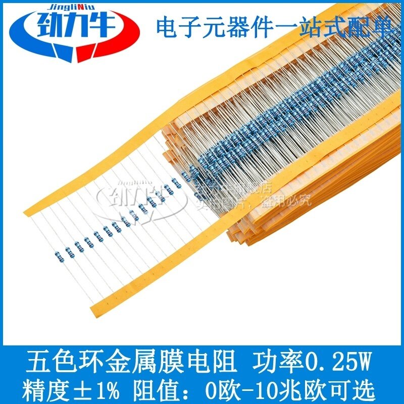 金属膜色环电阻元件1% 1K 10K 100 0欧2.2M 22K 220 4.7K 47 470