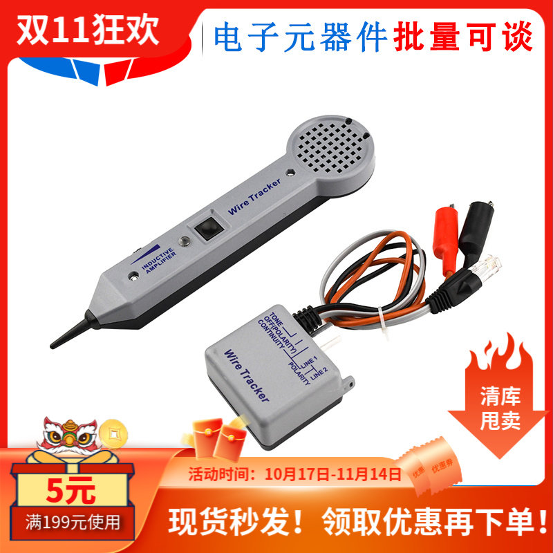 网线测线仪寻线仪感应放大器200EP音频发生器77hp2示踪电缆测试仪