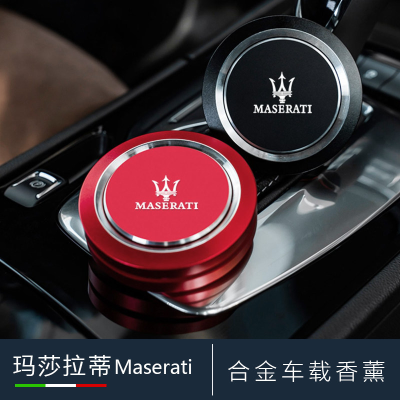 Maserati Ghibli President Quattroporte Levante car aromatherapy seat perfume light fragrance decoration