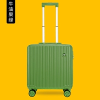 Ню Го Зеленый [Персонализированный стиль Peugeot]