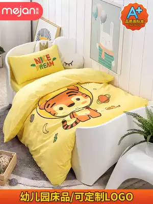 Baby bedding baby cotton quilt cover children into the garden quilt six-piece nap with core can be customized mattress
