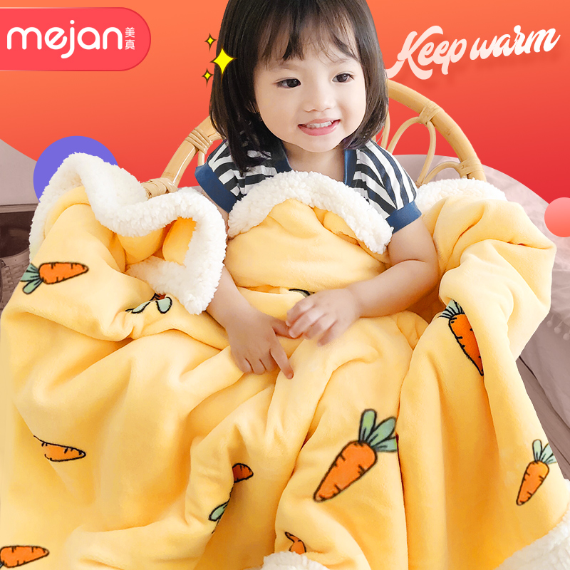 Baby Blanket Double Layer Thickened Winter Small Blanket Baby Cover Blanket Blanket Baby Blanket Baby Blanket Children Blanket