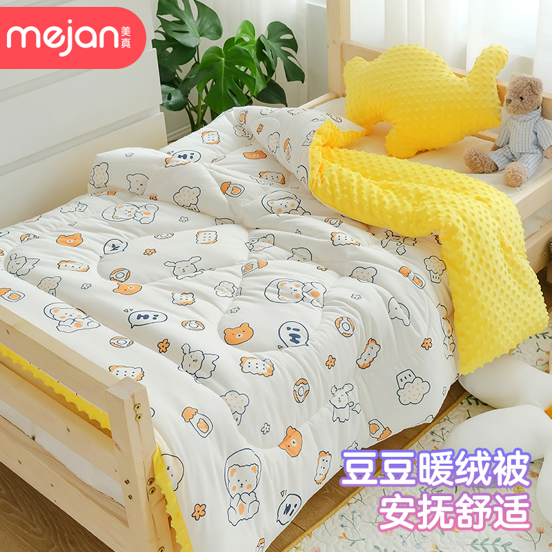 Doudou quilt children's quilt autumn and winter kindergarten newborn baby baby cover is thickened quilt nap four seasons universal