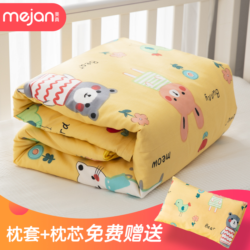 Baby Quilt Pure Cotton All Season Universal Baby Child Cotton Quilted By Spring Autumn Newborn Small Quilt Kindergarten Cover