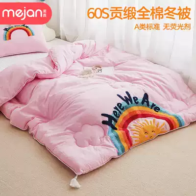60 Gongsatin cotton baby baby quilt children quilt autumn and winter kindergarten quilt cotton four seasons Universal