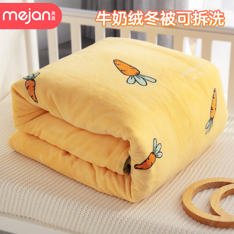Baby quilt winter baby small quilt children's kindergarten quilt winter thick winter quilt coral velvet to keep warm autumn and winter