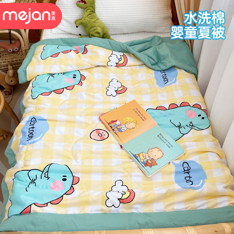 Washed cotton Kindergarten summer cool by afternoon nap Children Summer quilted by baby's air conditioning by baby quilted with washable water washable