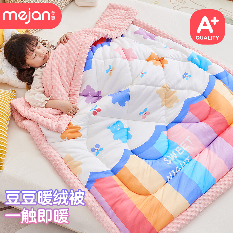 Baby quilt four seasons universal beanie children's quilt autumn and winter kindergarten nap baby small cover quilt thickened in winter