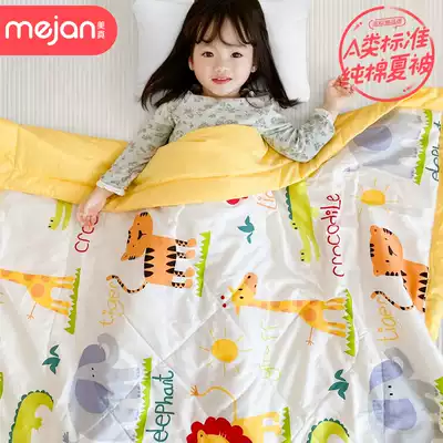 Children's summer cold quilt cotton kindergarten nap baby Summer baby air conditioning by summer thin quilt can be washed