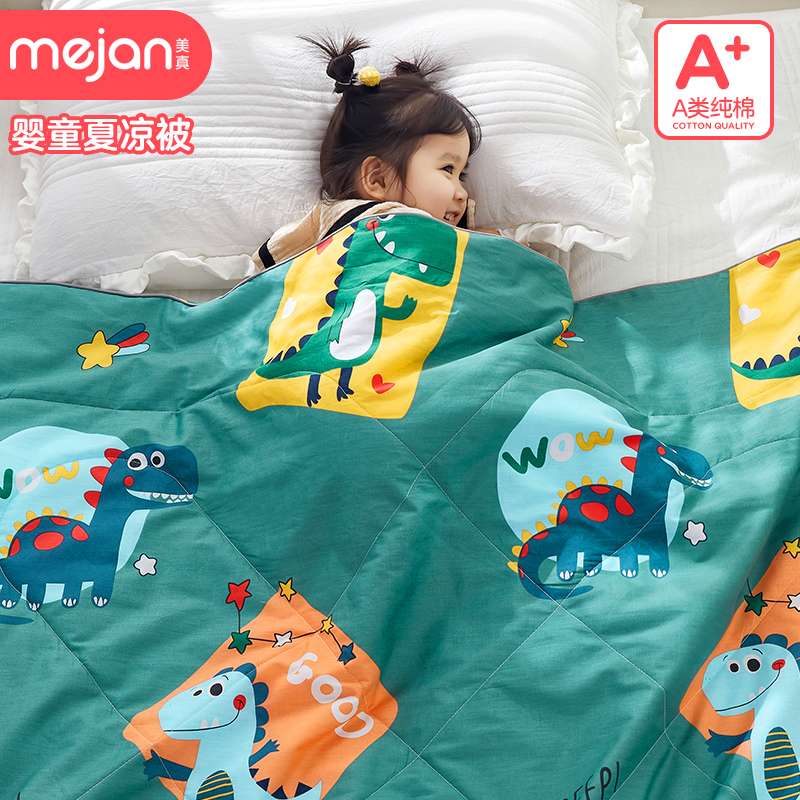 Children's summer cool quilt cotton baby summer quilt baby air conditioner is kindergarten nap cotton thin quilt machine washable
