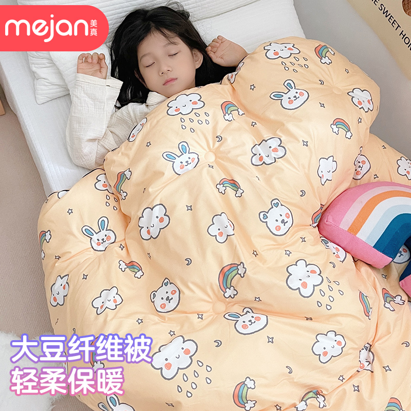 Doudou quilt baby quilt autumn and winter children's kindergarten newborn cover quilt thickened quilt nap four seasons universal