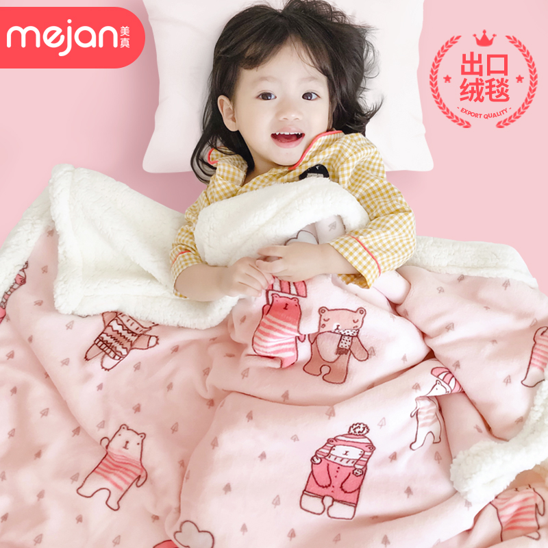 Small blanket baby blanket small quilt baby blanket blanket autumn and winter baby children blanket double thick winter