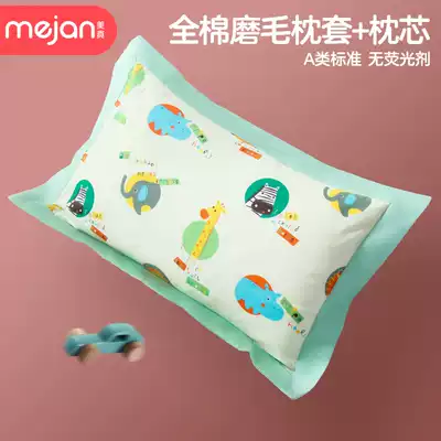 Class A cotton polished baby baby pillow kindergarten pillowcase 0-1-2-3 years old children over 6 years old