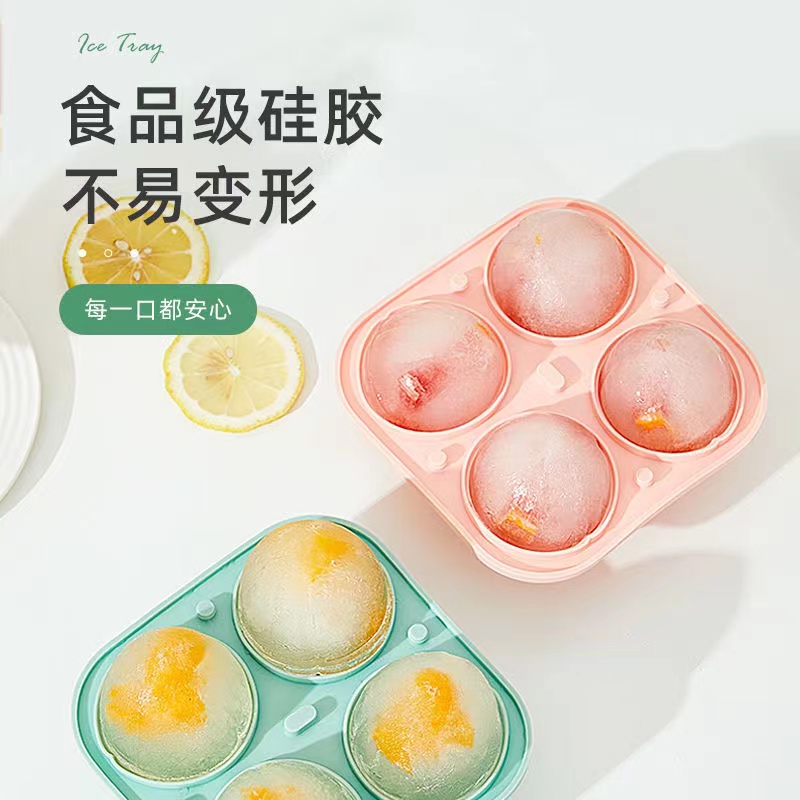Peach ice cube mold whiskey big ice hockey non-staple food ice grid household frozen ice grinder frozen ice ice artifact
