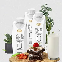 君乐宝 Sygenol 0 Sucrose Dream Lid при нормальной температуре йогурт 250 г*10 стаканов для производства в мае