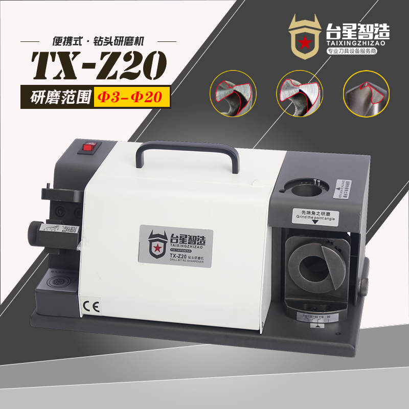 Taixing Intelligent Drilling Machine Tungsten Steel Horn Drilling Blade Mill TX - Z20