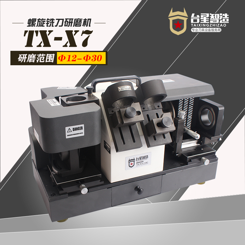 TX - X7 - Smart Machine Portable End Milling Machine Slide Milling Machine Slide Milling Machine TX - X7