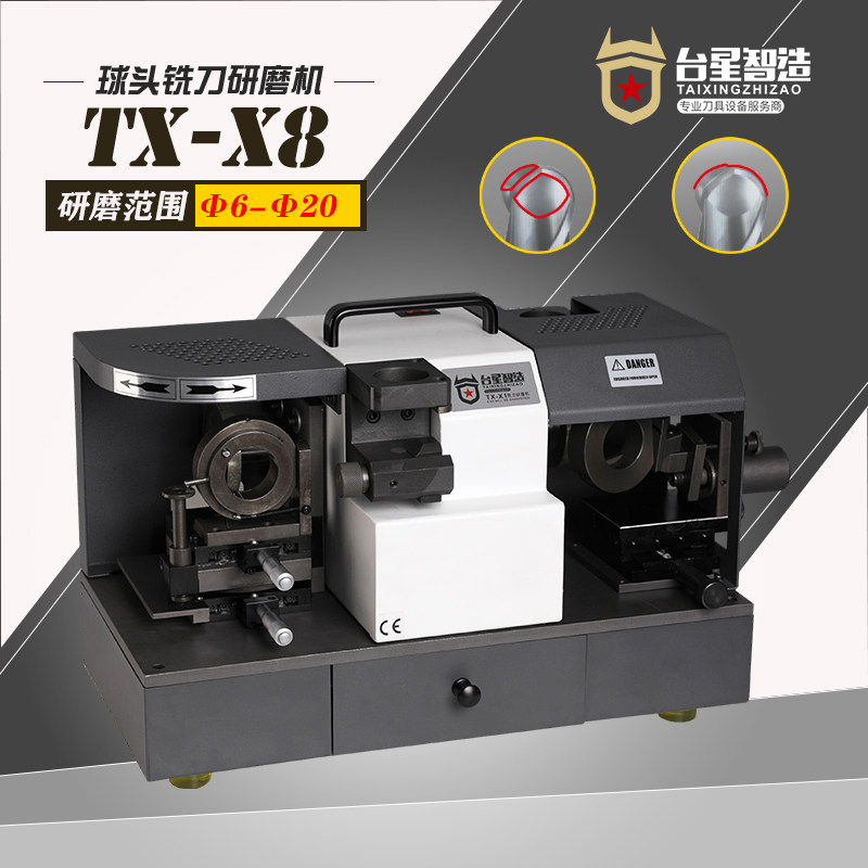 TX - X8 - X8 - X8 - X8 - Grinding machine spherical milling cutter grinder spherical R - angle grinder machine
